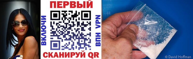 Амфетамин VHQ  купить закладку  Десногорск 