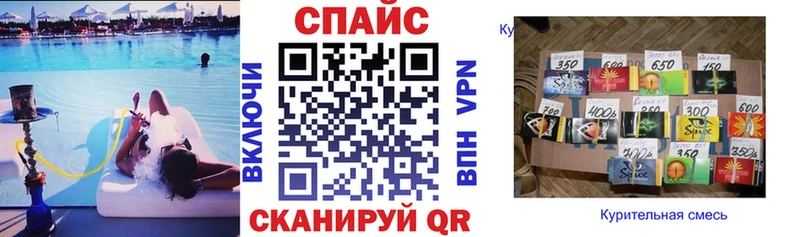 Бутират 1.4BDO  mega онион  Десногорск 