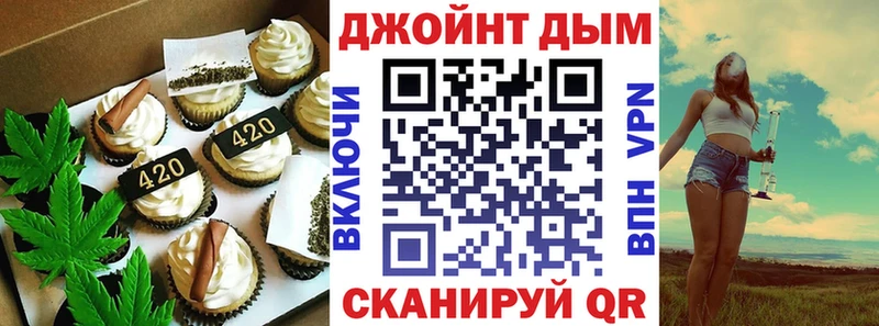 Canna-Cookies конопля  OMG онион  Десногорск 