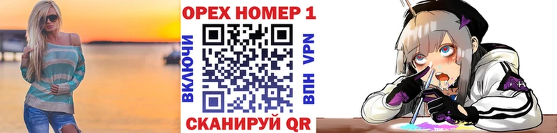 КОКАИН FishScale Десногорск