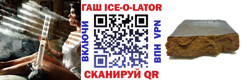 omg ССЫЛКА Десногорск Гашиш Ice-O-Lator