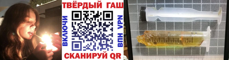 ГАШИШ Изолятор Десногорск
