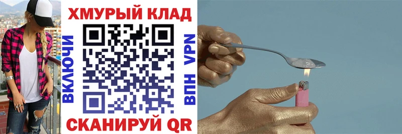 ОМГ ОМГ ССЫЛКА  Десногорск  Героин афганец  купить наркотики цена 