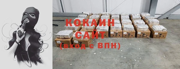 альфа пвп Горняк