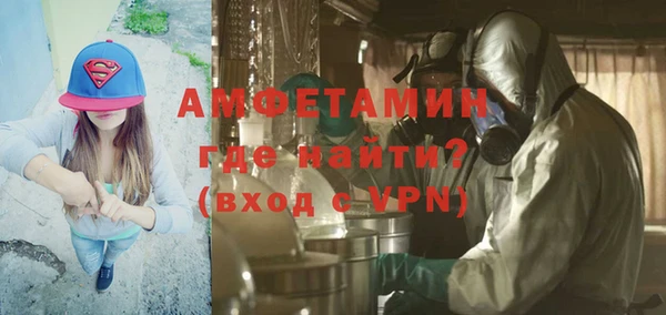 герыч Горно-Алтайск