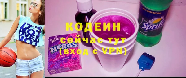 альфа пвп VHQ Гусь-Хрустальный