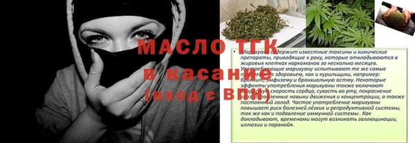 альфа пвп Горняк