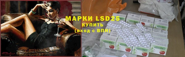 COCAINE Горнозаводск