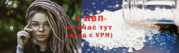 герыч Горно-Алтайск