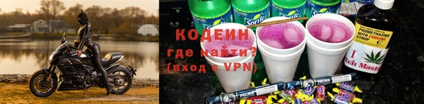 альфа пвп VHQ Гусь-Хрустальный