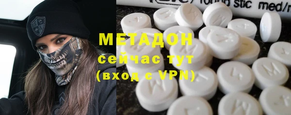 COCAINE Горнозаводск