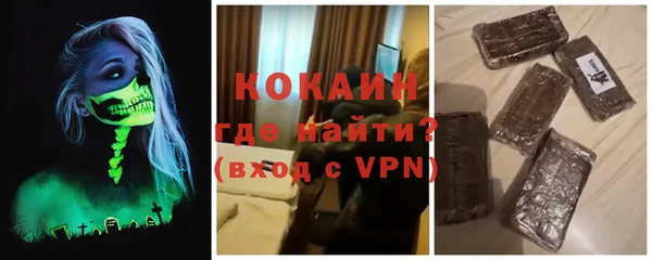герыч Горно-Алтайск