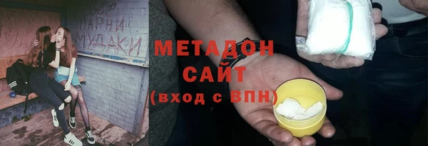 альфа пвп VHQ Гусь-Хрустальный