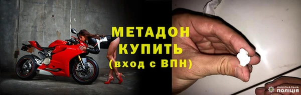 альфа пвп Горняк
