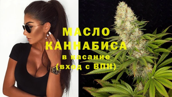 альфа пвп Горняк