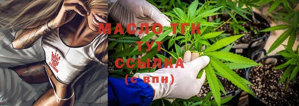 COCAINE Горнозаводск