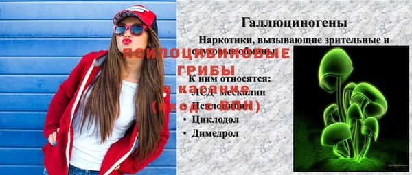 COCAINE Горнозаводск