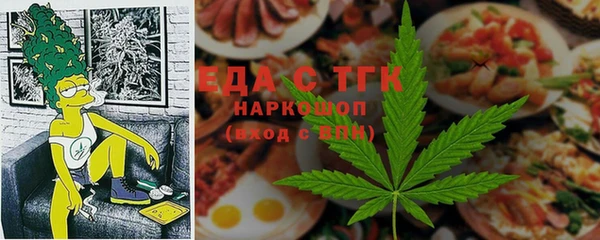 альфа пвп Горняк