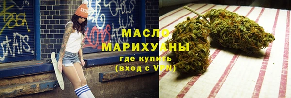 альфа пвп VHQ Гусь-Хрустальный