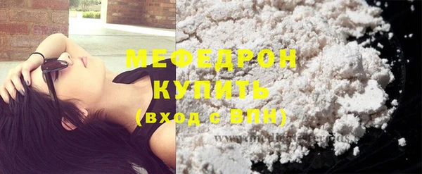 альфа пвп VHQ Гусь-Хрустальный