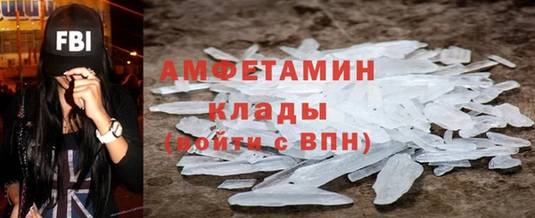 альфа пвп VHQ Гусь-Хрустальный