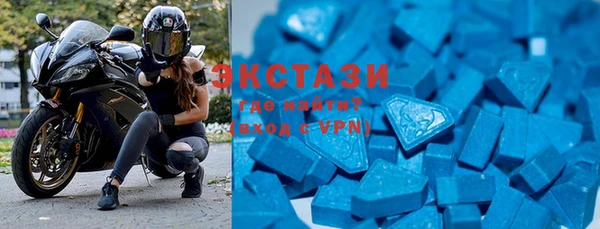 COCAINE Горнозаводск