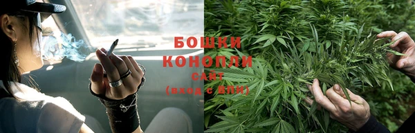 альфа пвп Володарск