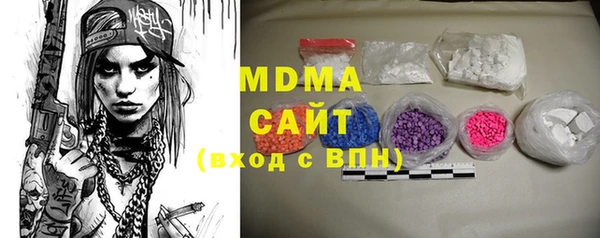 альфа пвп Горняк