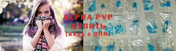 альфа пвп VHQ Гусь-Хрустальный