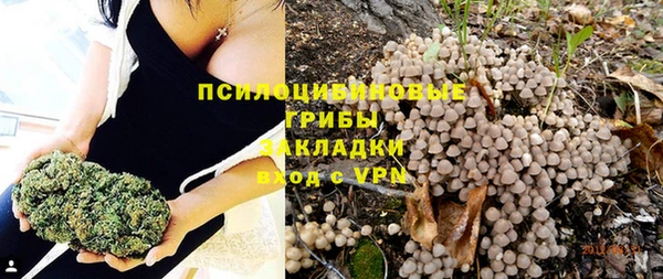 гидропоника Волосово