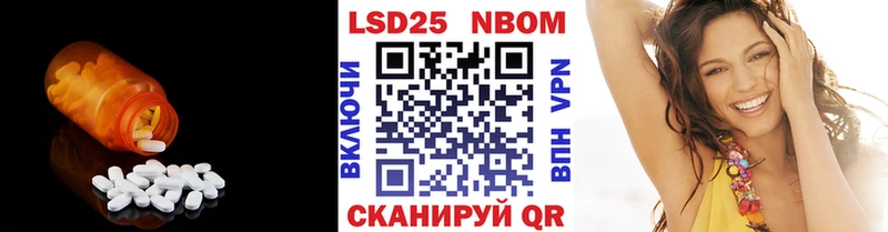 LSD-25 экстази кислота  Десногорск 