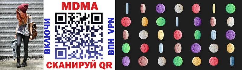 MDMA crystal  закладка  Десногорск 