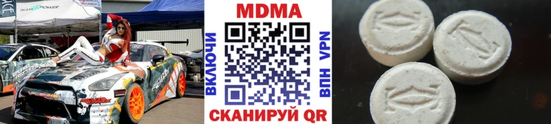МДМА VHQ Десногорск