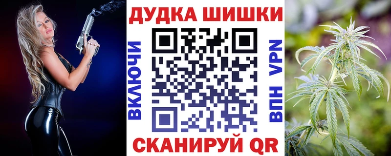 МАРИХУАНА White Widow  Десногорск 